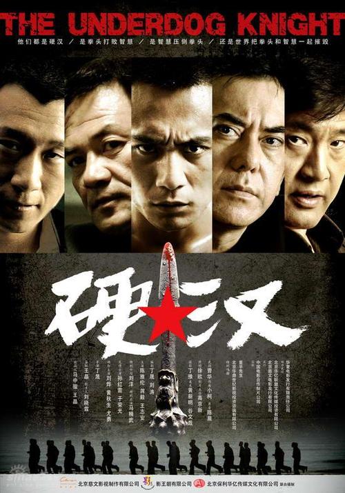 山西省高中毕业证书范本